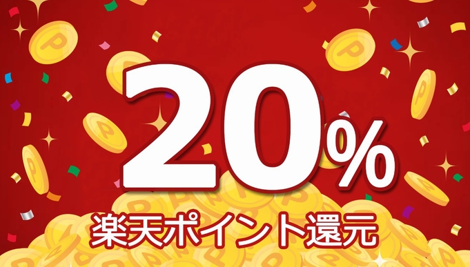 楽天ポイント20倍！【素泊まり】 厚狭駅より徒歩1分！近くにコンビニ〇♪全室無料WIFI完備